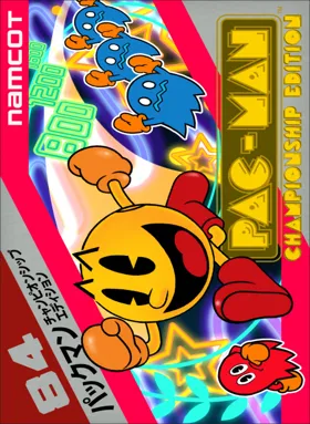 Pac-Man Championship Edition (Japan) (En) (Namcot Collection) box cover front